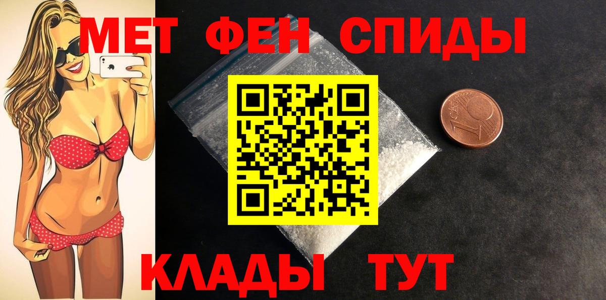 Амфетамин Premium Ижевск