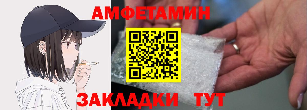Ижевск  Амфетамин 98%  Амфетамин  Вход с VPN 