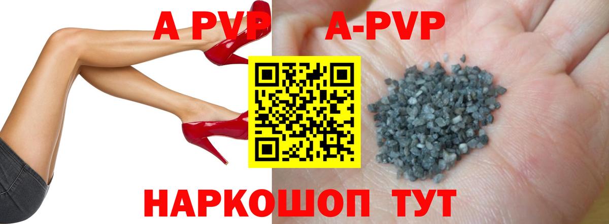 Альфа ПВП крисы CK Ижевск
