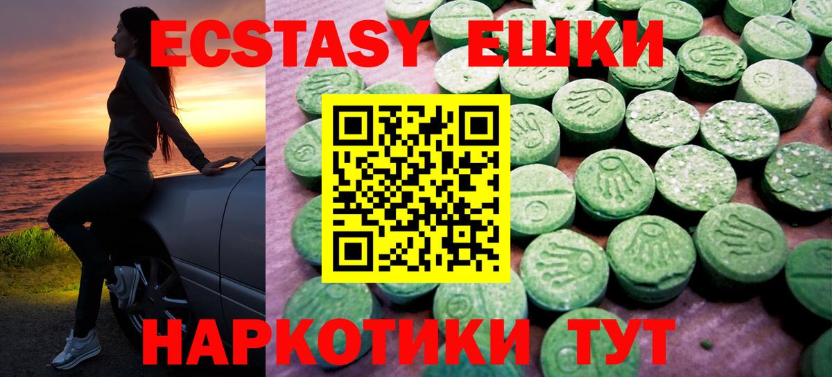 Меф Ижевск