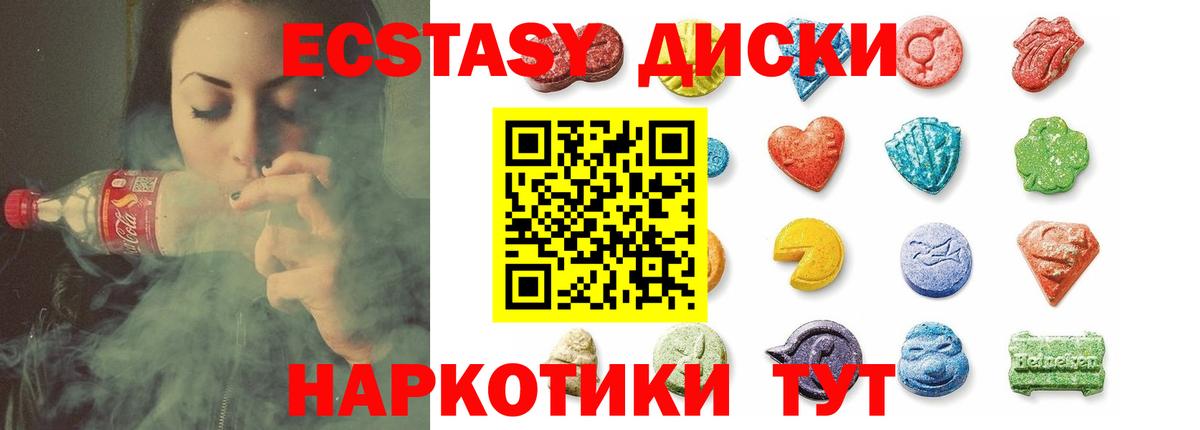 Ecstasy 280мг  Ижевск  это Telegram  ЭКСТАЗИ 280мг 