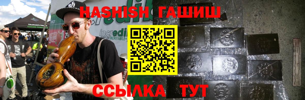 Гашиш Изолятор Ижевск