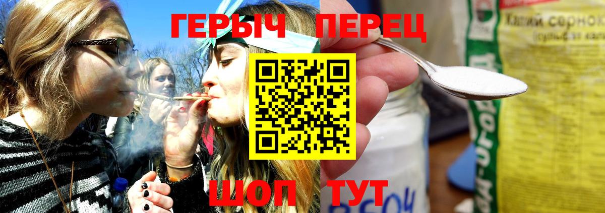 Ижевск  Героин  Вход с VPN  Героин хмурый 