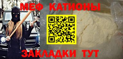 кокаин Кулебаки