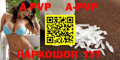 каннабис Краснодар
