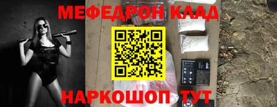 прущие грибы Краснознаменск