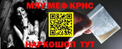 кристаллы Кунгур