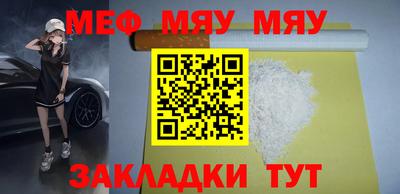 кокаин Кулебаки