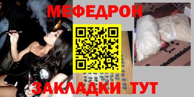 эйфоретик Кумертау