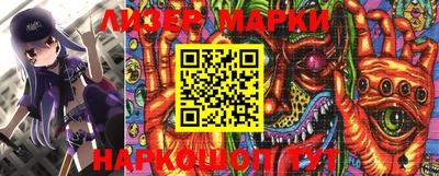 кокаин перу Абакан