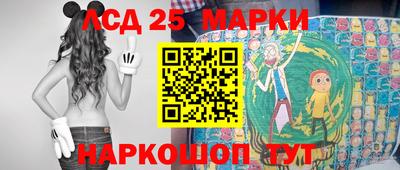 каннабис Краснодар