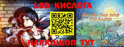 кокаин перу Абакан