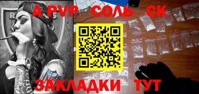 кристаллы Кунгур