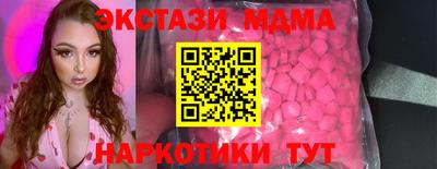 прущие грибы Краснознаменск