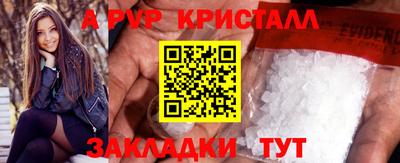 кристаллы Кунгур