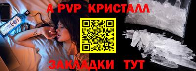 кристаллы Кунгур