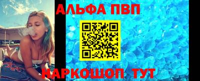 a pvp Краснокаменск