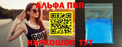 кокаин перу Абакан