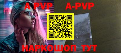 a pvp Краснокаменск