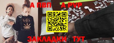 прущие грибы Краснознаменск