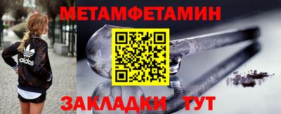 кокаин перу Абакан