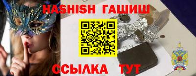 герыч Абинск