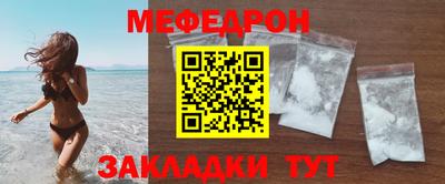 кокаин Кулебаки