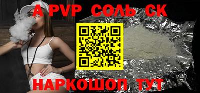 каннабис Краснодар