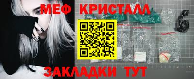 прущие грибы Краснознаменск