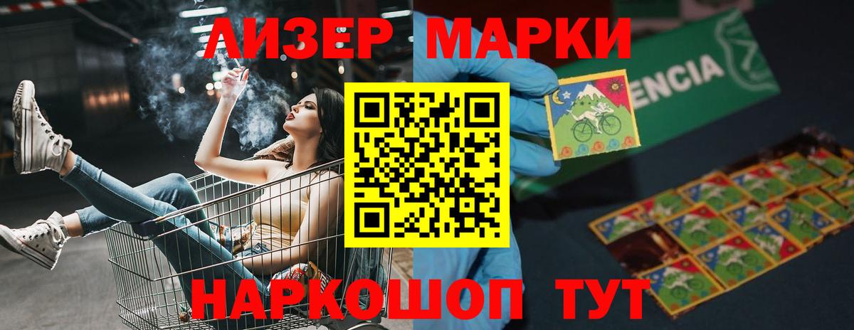LSD-25 экстази ecstasy Ижевск