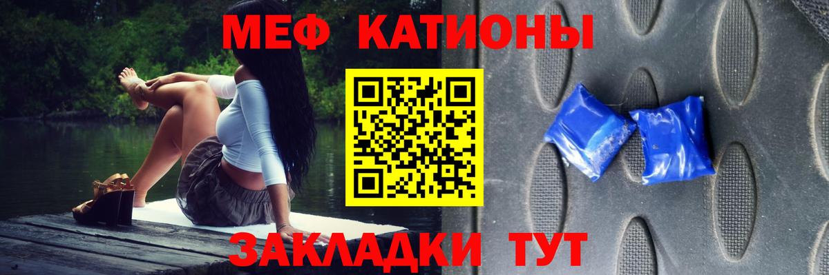 МЕФ  Мефедрон  Ижевск  МЯУ-МЯУ mephedrone  Меф мука 