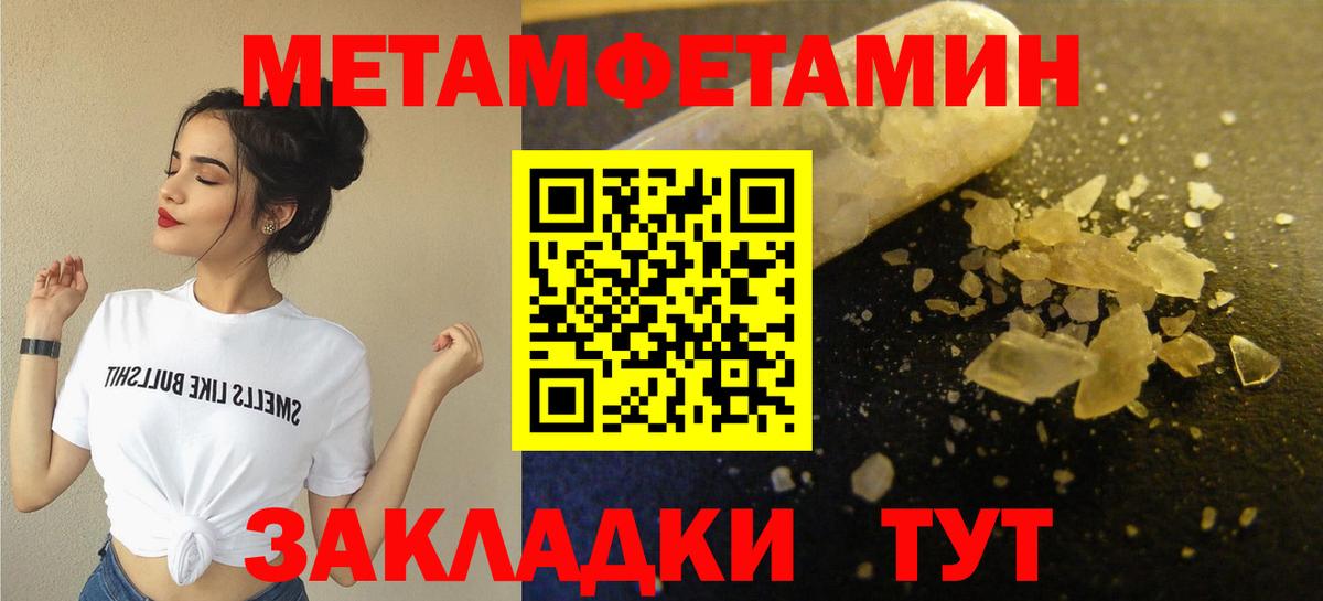 Метамфетамин Декстрометамфетамин 99.9% Ижевск