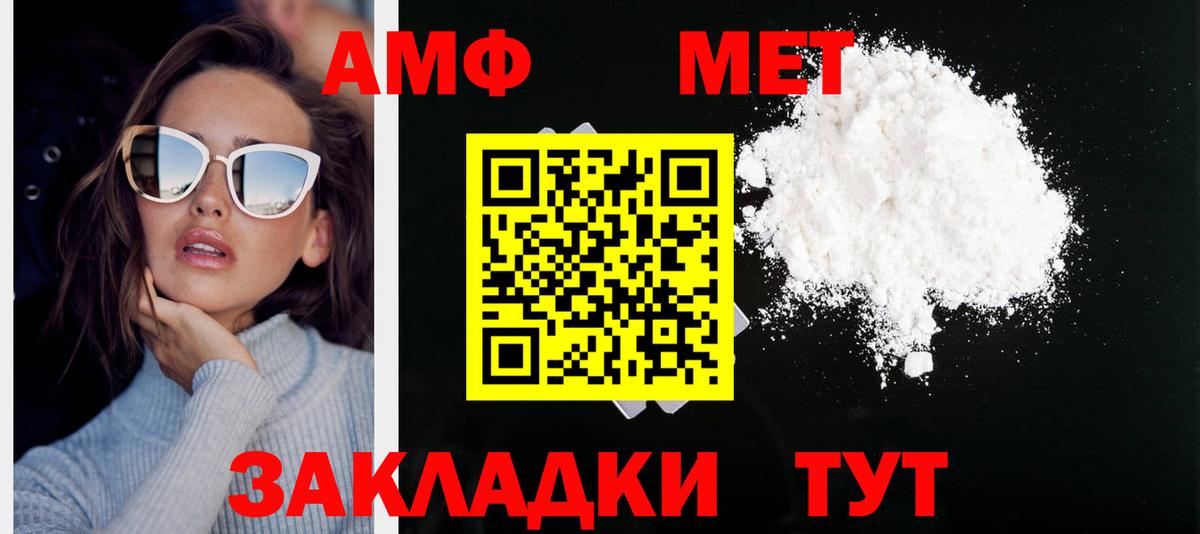 Метамфетамин Methamphetamine  Метамфетамин Methamphetamine  Ижевск  Вход с VPN 