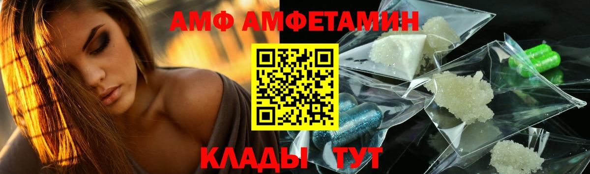 Первитин Methamphetamine Ижевск