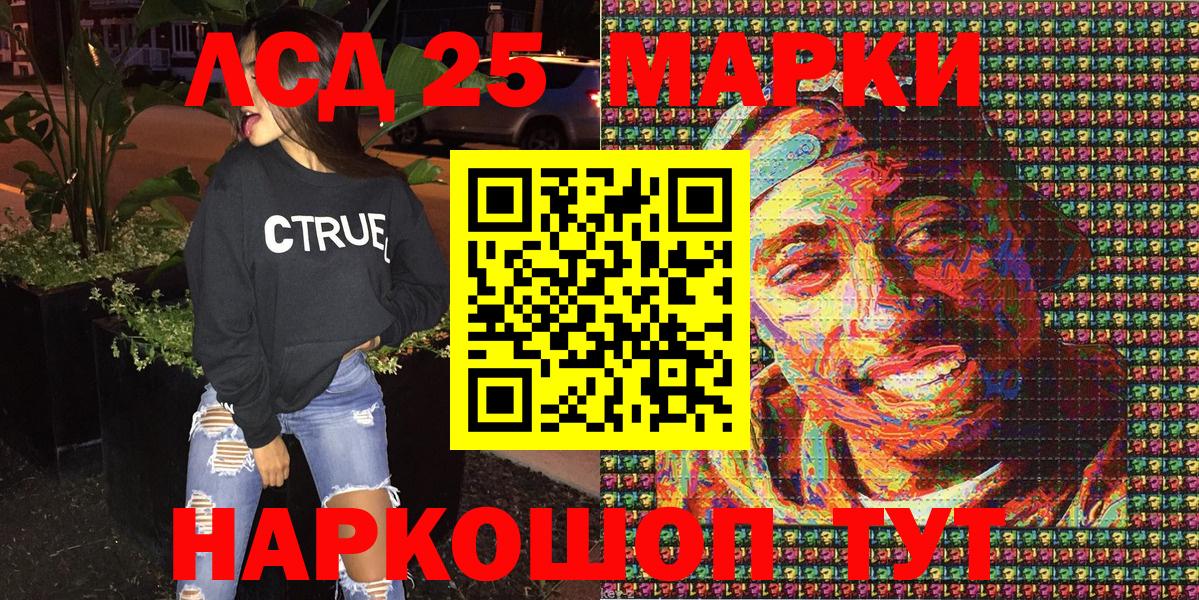 ГАШИШ  Кокаин  МАРИХУАНА  НБОМе  Купить наркотики цена  МЕФ кристаллы  КЕТАМИН  Меф   Ижевск  Alpha-PVP СК кристаллы 