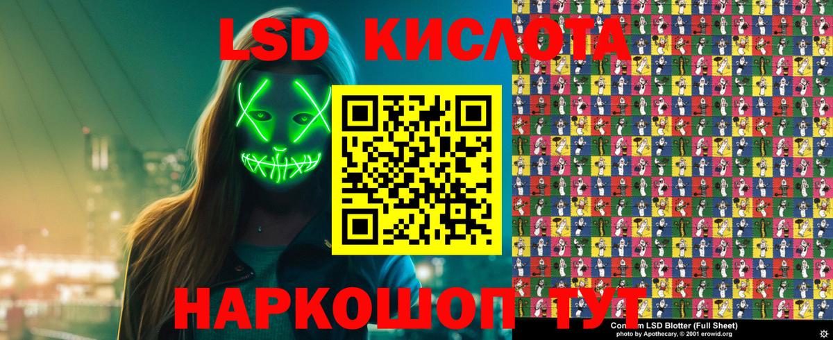 Наркотические марки  Ижевск  Марки N-bome 1,8мг 