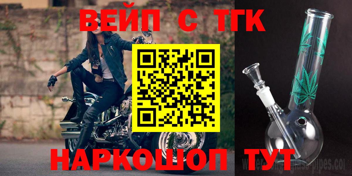 МДМА  Ижевск  Бошки Шишки  МЕФ кристаллы  Вход с VPN  ГАШ  А ПВП СК   КОКАИН 