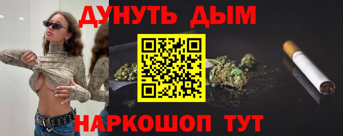 Шишки марихуана AK-47 Ижевск